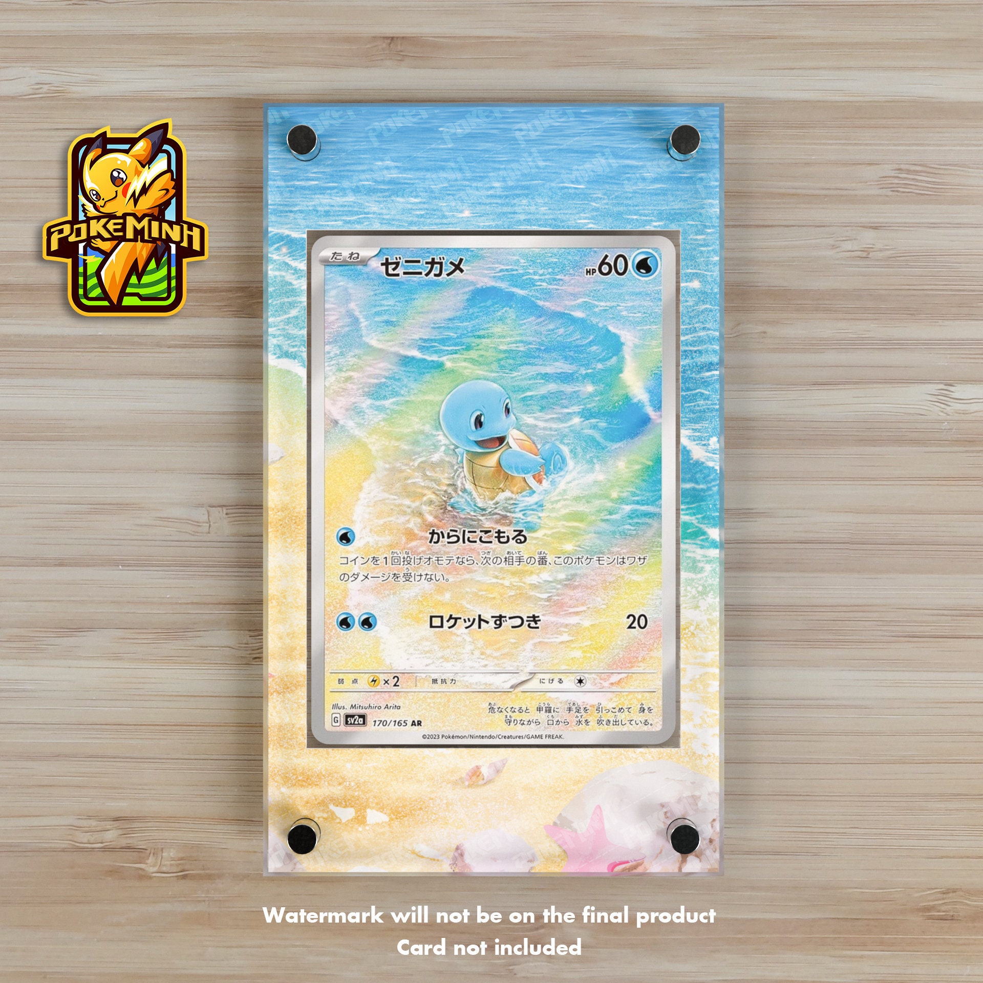 Squirtle 151 AR Custom Pokemon Display Case - Etsy