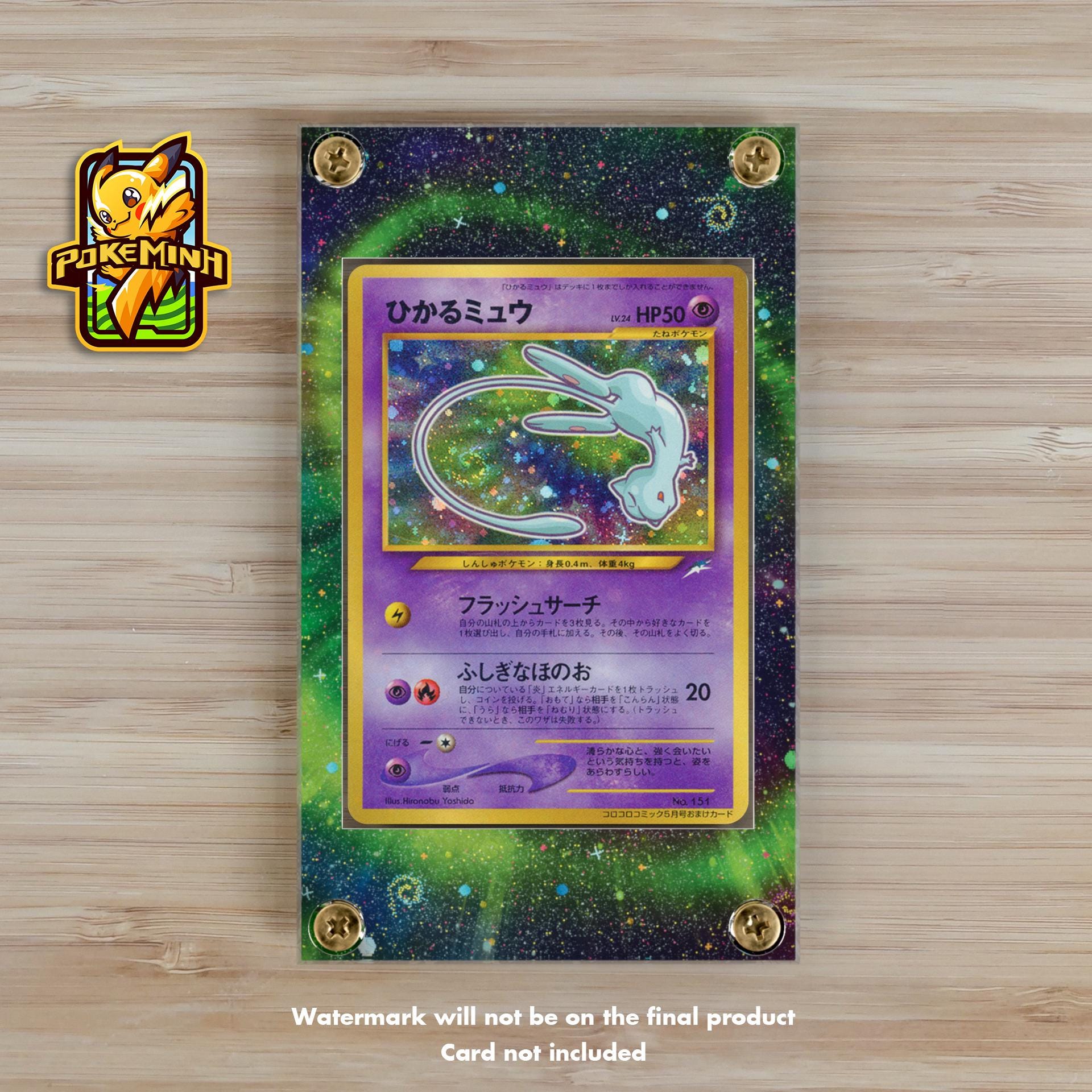 Shining Mew Corocoro Custom Pokemon Card Display Case - Etsy Shining Mew Corocoro Custom Pokemon Card Display Case - Etsy