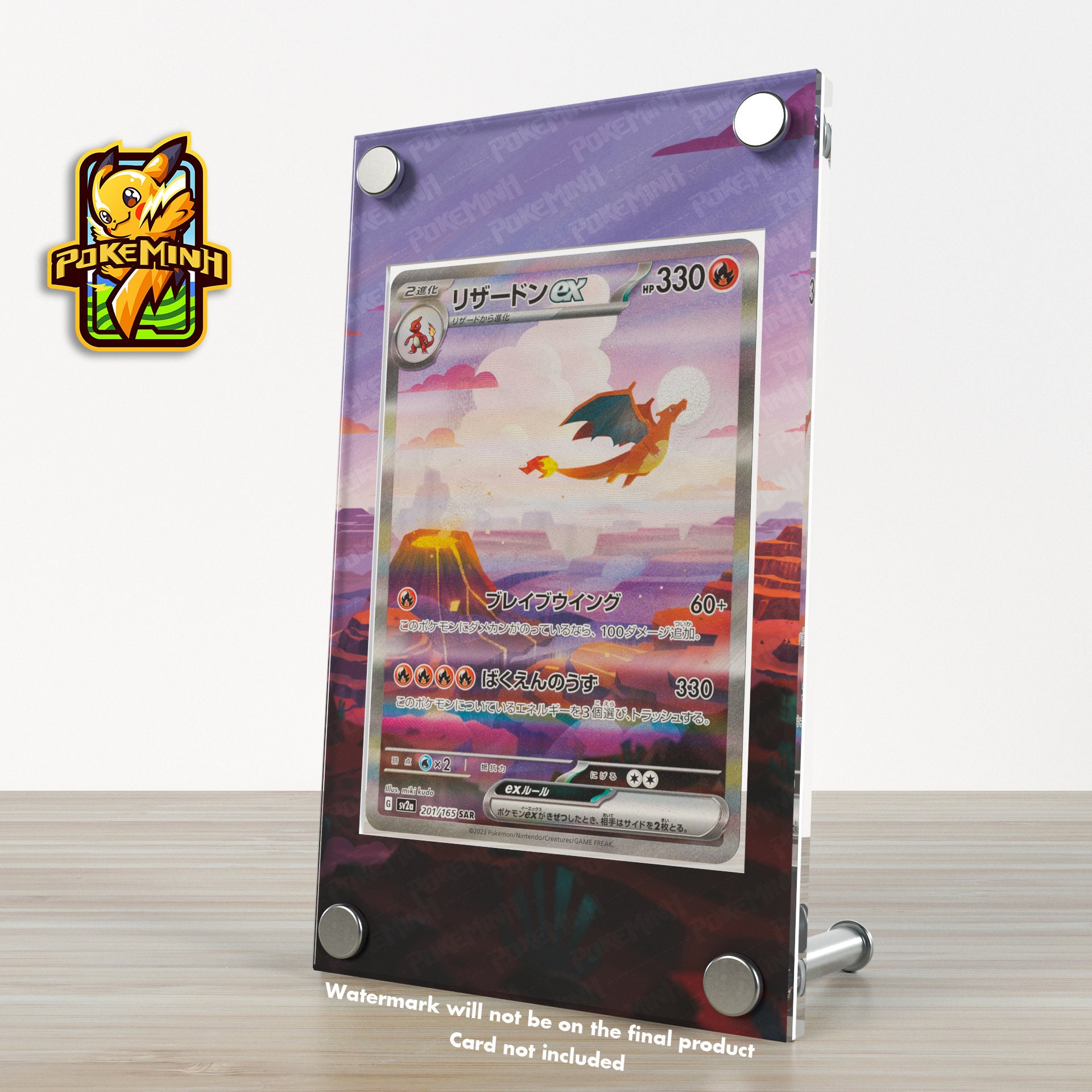 リザードン 151 EX SAR カスタムポケモンカードディスプレイケース