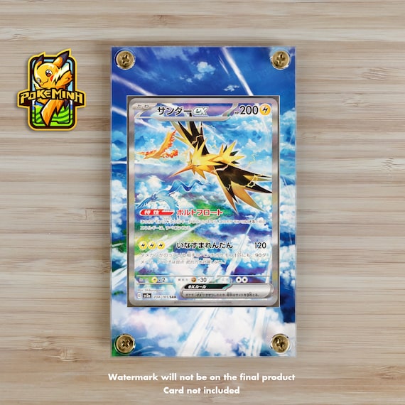 サンダー SAR 151 ポケモンカード ポケカ 御三家 ZAPDOS Zapdos 151 EX SAR Custom Pokemon Display Case - Etsy