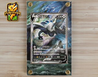 ルギアv sa 用 PSA ケース ポケモンカードケース ポケカケース PSA10鑑定済〕ルギアV(SA)【SR】{110/098}