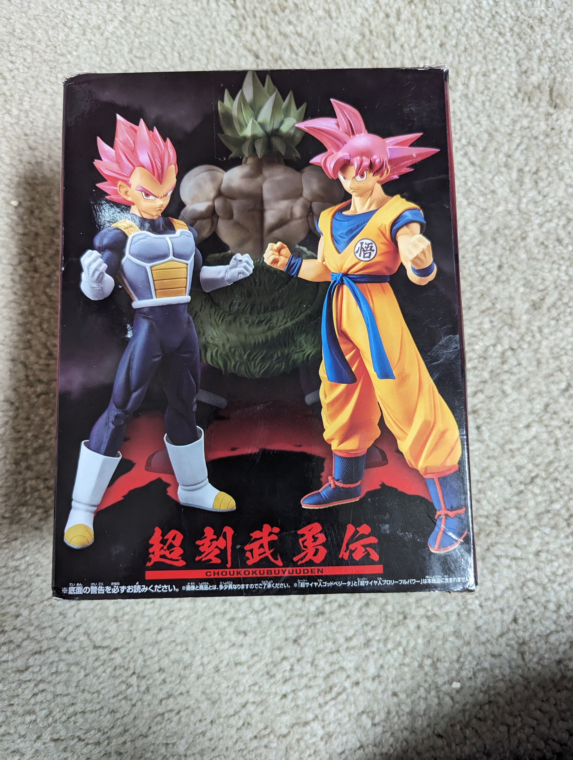 Dragon Ball Bandai Boneco Articulado Goku Black 30cm LBS