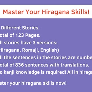 Histoires de pratique de lecture Hiragana pour les débutants image 3