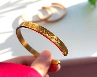 Ayatul Kursi Bracelet: Gold Islamic Bangle, Arabic Engraved Stainless Steel