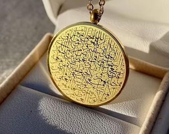 Collar islámico Ayatul Kursi - Colgante con cadena - en bolsa de terciopelo
