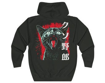 Anime Cat Zip Hoodie, Alt Clothing, Kuso Yaro, Japanese Horror Pop Art, Graphics Back Print, Full Zip Up