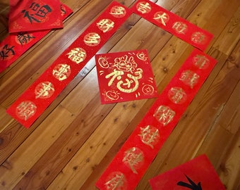 Custom Chinese Hand-written Calligraphy Couplets with Horizontal Banner for Chinese New Year, Spring Festival