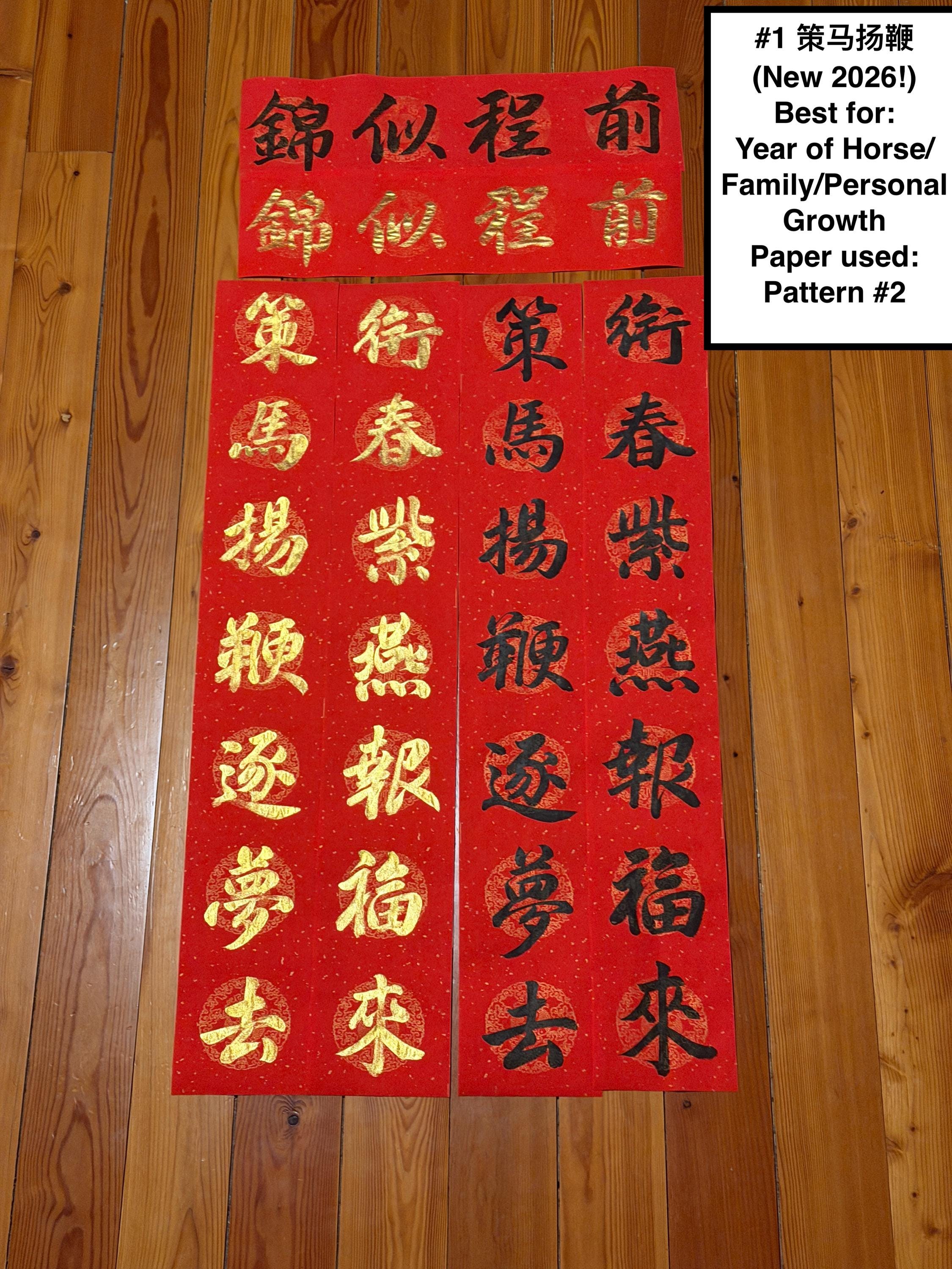 De Traditionele Decoratie Voor Chinees Nieuwjaar Op Wit, Het Chinese Woord Betekent Goed Geluk