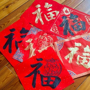 Aangepaste Chinese handgeschreven kalligrafie Fu, Snake Drawing Fu 福 voor Chinees Nieuwjaar, Jaar van de Slang 2025 (kreukvrij)