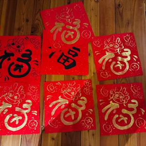 Custom Chinese Hand-written Calligraphy Fu for Chinese New Year