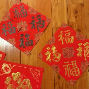 Custom Hand-written Chinese Calligraphy Fu福/xi囍 - Year of the Horse ...