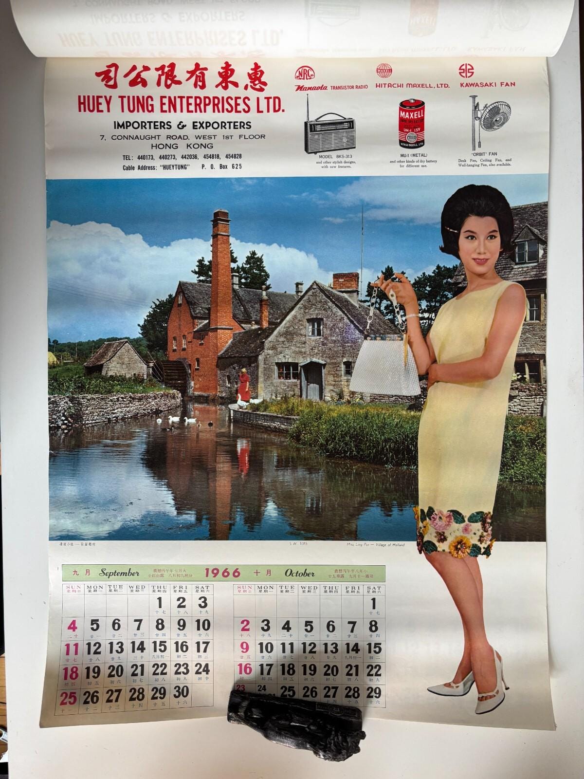 1966年中国プロモーション広告カレンダー ピンナップガールズ 22インチ
