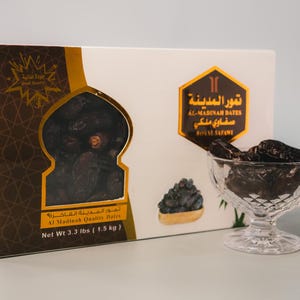 Safawi Dates from Al Madinah -Fresh Premium grade oneتمر فاخر