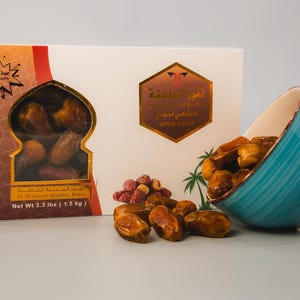 Sagai Dates from Al Madinah -Fresh Premium grade oneتمر فاخر