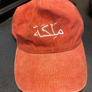 Customized Female Cap with Arabic Letters