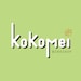 Kokomei Workshop