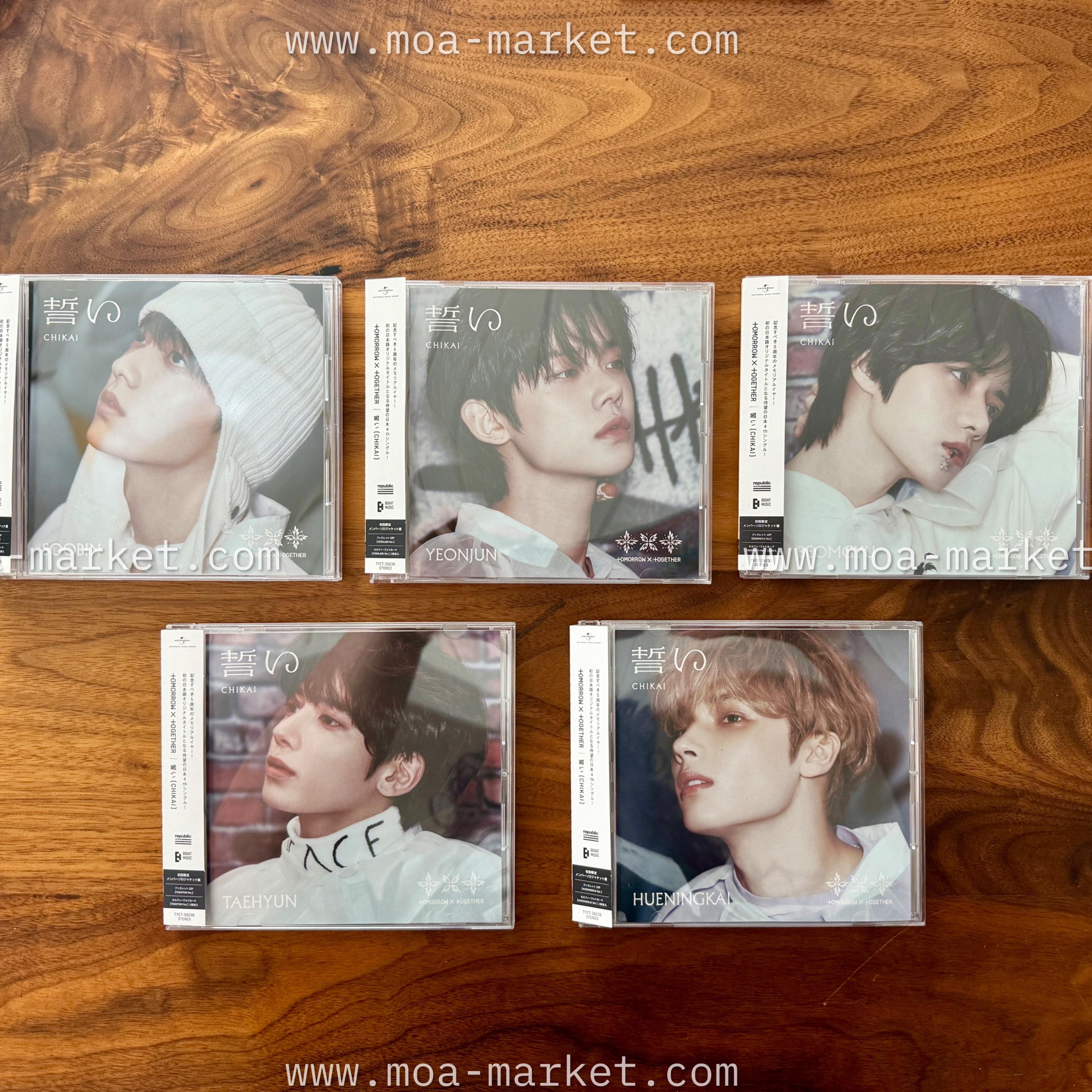 Txt Beomgyu Set - Etsy