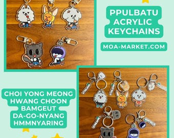 Official TXT PPULBATU Lover Ver. Keychains
