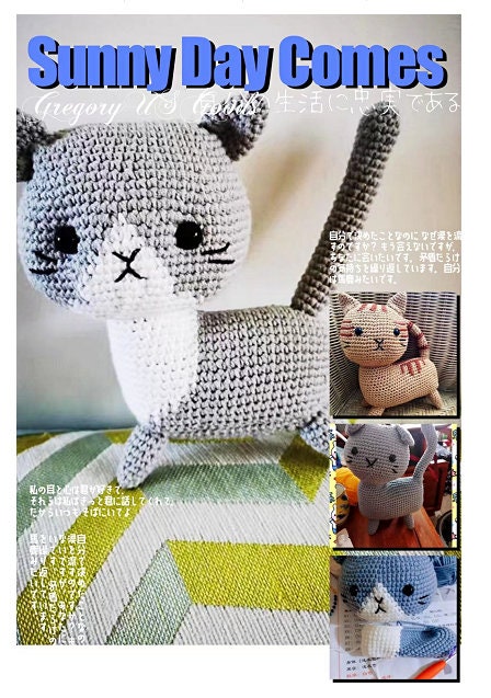 Custom Crochet Cat The Crochet Kitty Handmade Cat The Etsy