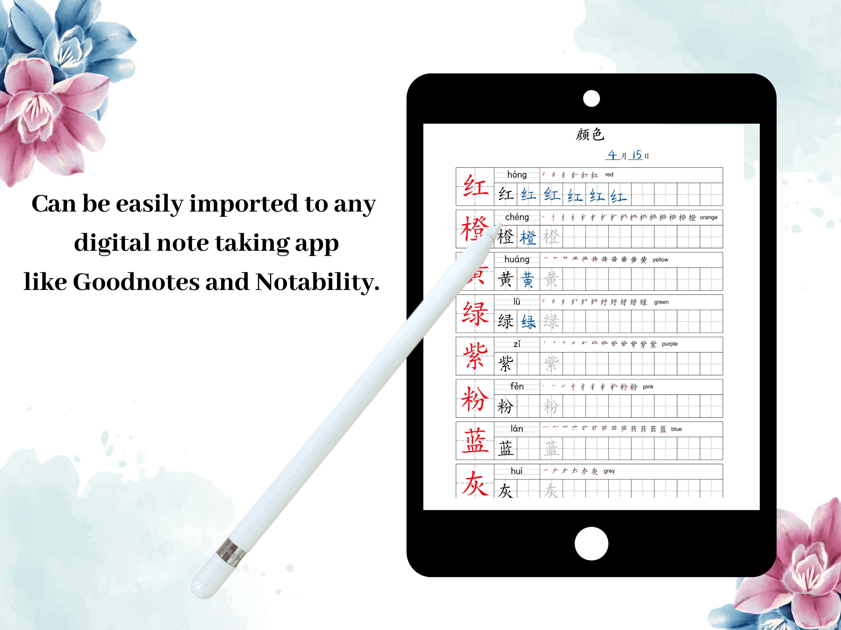 100 Most Common Chinese Words Practice Worksheet A4 Mandarin - Etsy