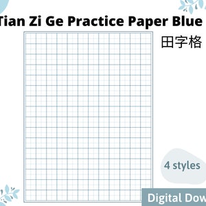 May include: Blue practice paper with a grid pattern, featuring the text "Tian Zi Ge Practice Paper Blue" and "田字格". The paper is surrounded by floral designs and the text "4 styles" and "Digital Download".