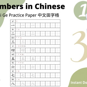 Può includere: Un foglio di lavoro stampabile per imparare i numeri cinesi. Il foglio di lavoro presenta una griglia con caselle per esercitarsi a scrivere i caratteri cinesi per i numeri da uno a otto. I numeri sono scritti in cinese con la pronuncia pinyin e la traduzione inglese. Il foglio di lavoro include anche un titolo che dice "Numeri in cinese" e "Tian Zi Ge Practice Paper 中文田字格".