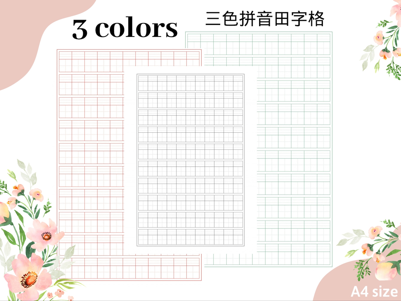 Chinese Writing Practice Paper With Pinyin, Goodnotes Notability
