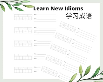 May include: A printable worksheet with a white background and green watercolor leaves in the corners. The worksheet is titled "Learn New Idioms" in black text. The worksheet has a section for writing down Chinese idioms and their English translations.