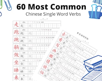 語学・辞書・学習参考書 China 一度読んだら絶対に忘れない中国語の教科書 | 林 松涛 | 言語学
