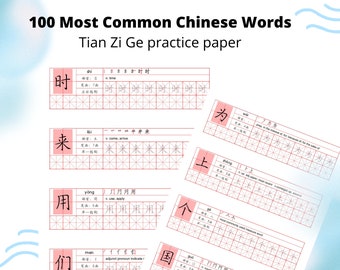 May include: A pink and white practice sheet for learning to write Chinese characters. The sheet features the 100 most common Chinese words and the title "Tian Zi Ge practice paper".