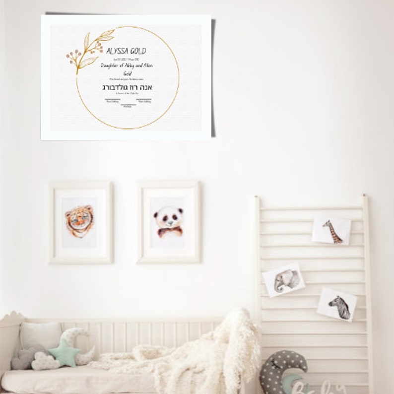 Jewish Baby Naming Certificate Template. Baby Naming Download. Simchat ...