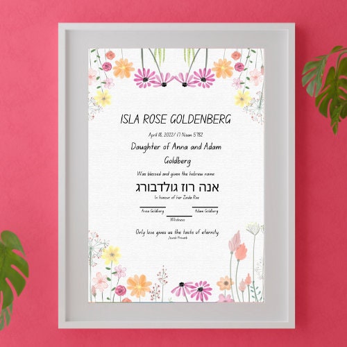 Jewish Baby Naming Certificate Template. Baby Naming Download. - Etsy