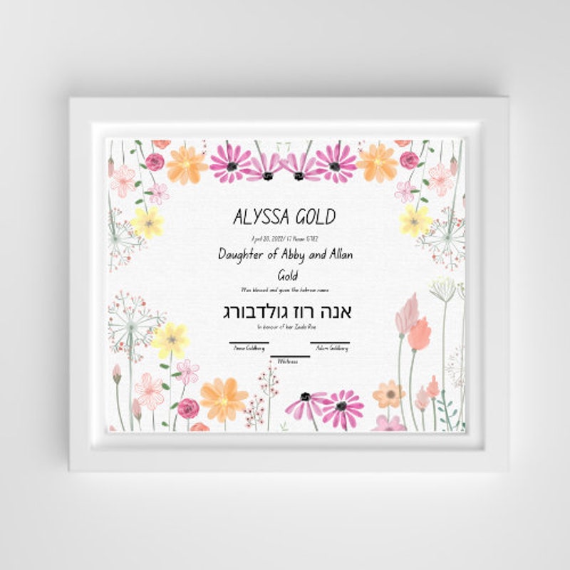 Jewish Baby - Etsy