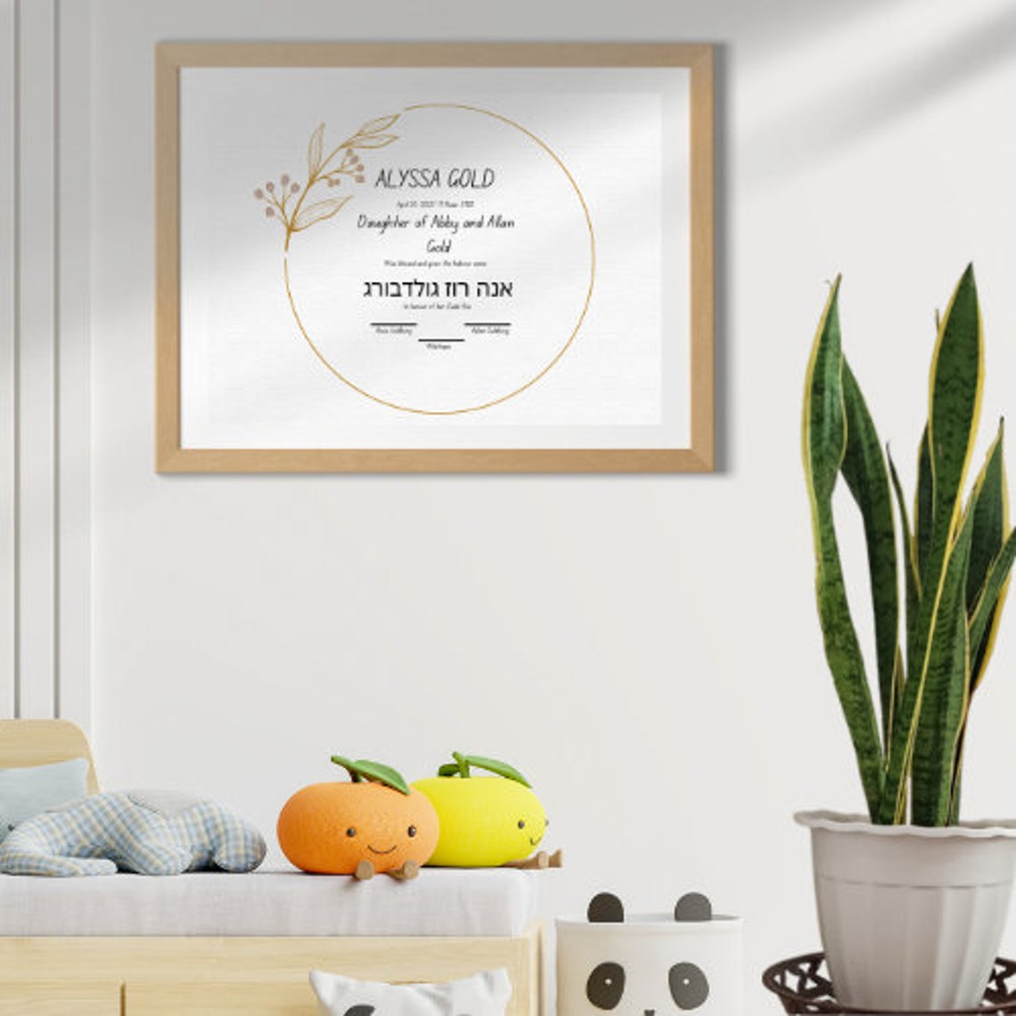 Jewish Baby Naming Certificate Template. Baby Naming Download. Simchat ...