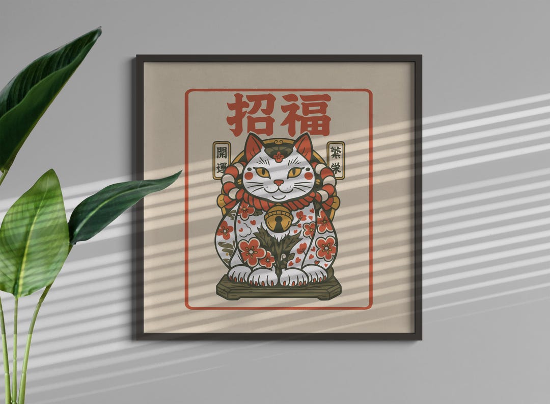 Japanese Lucky Cat Poster – Maneki Neko Vector Art (digital Download ...