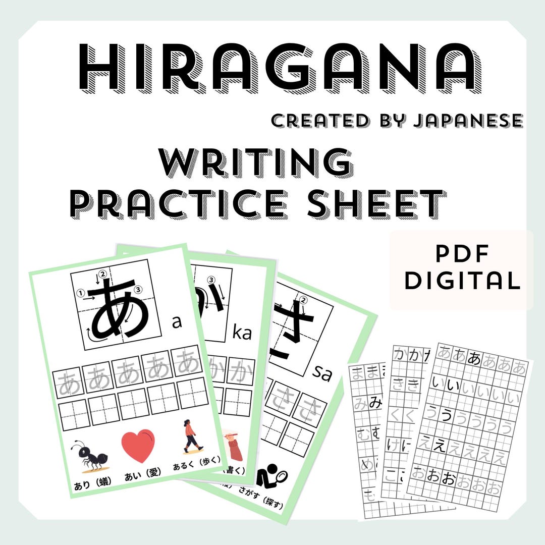 Hiragana Writing Practice Digital Sheets PDF Printable | Japanese ...