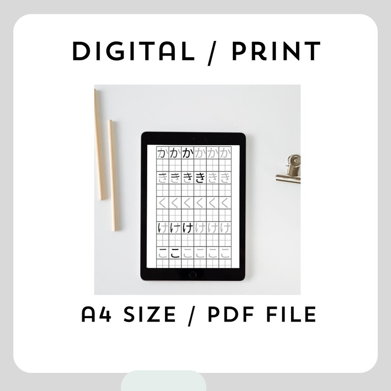 Hiragana Writing Practice Digital Sheets PDF Printable | Japanese ...