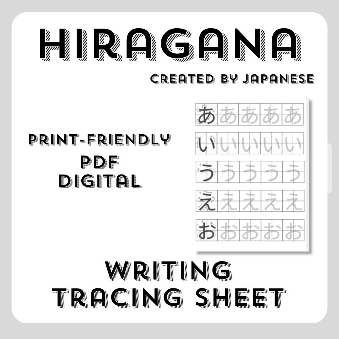 Hiragana Writing Practice Digital Sheets PDF Printable | Japanese ...