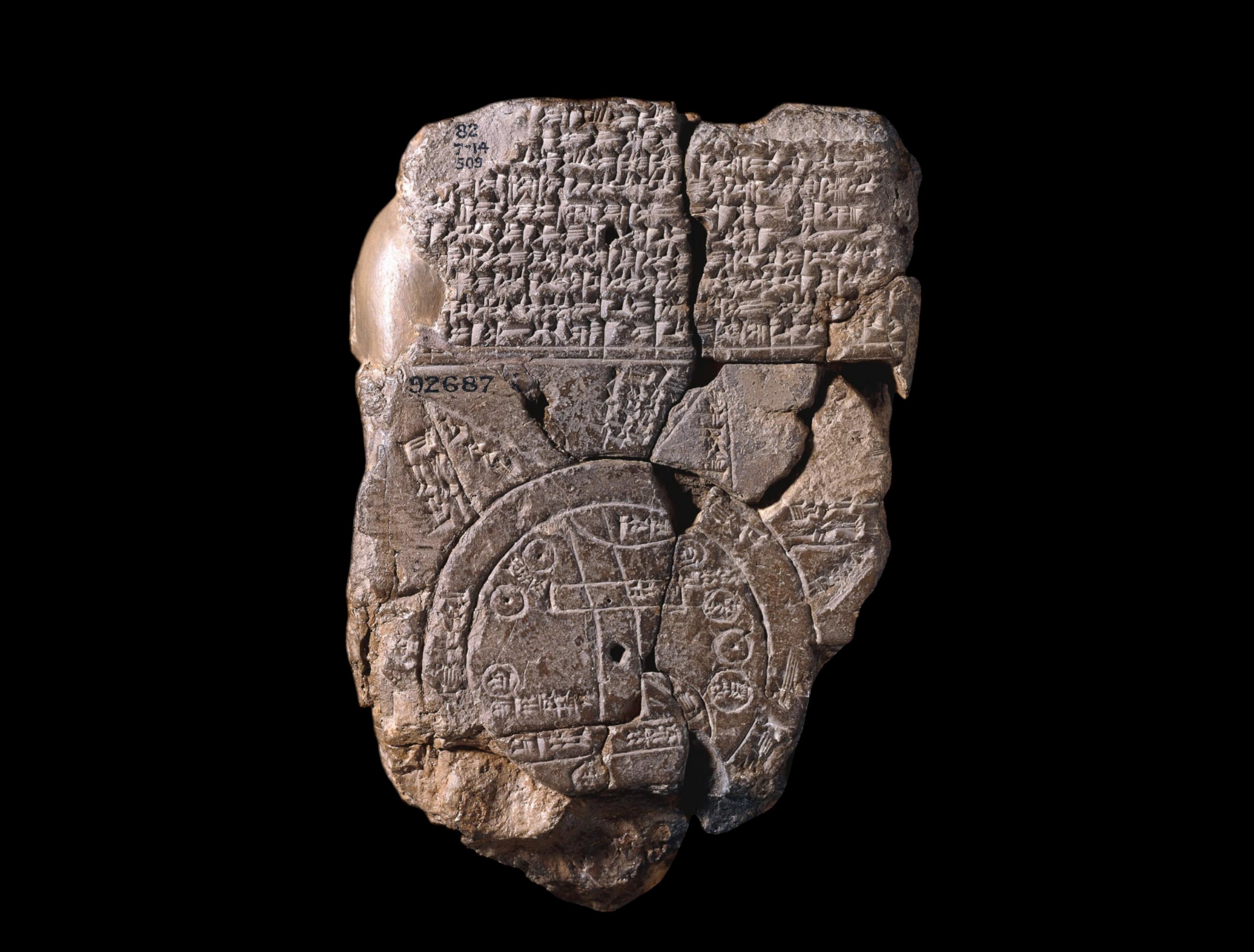 古代バビロン レリーフ メソポタミア 楔形文字 バビロニア スタンプ 1352 古代バビロン レリーフ メソポタミア 楔形文字 バビロニア