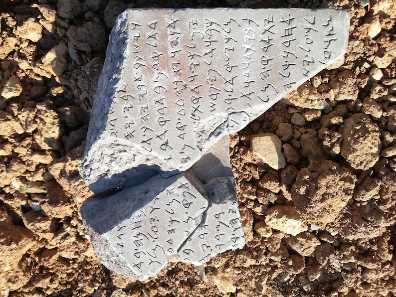 Tel Dan Stele Replica: House of David, Biblical Hebrew Inscription - Etsy