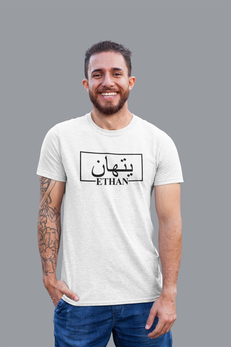 Custom Arabic Name Tshirt, Personalized Arabic Tee, Custom Name Shirt