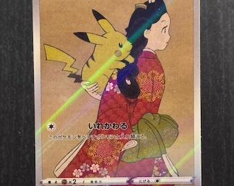 Special Delivery Pikachu Promo SWSH074 - Sword & Shield - English