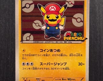 クリスマス ピカチュウ V EX GX VSTAR ポケモン カスタムカード ホロ