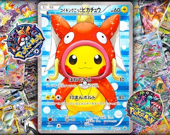 Magikarp 1st Edition Shadowless - Perfect Gift for Kids or Poke