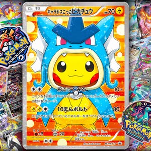 Pretend Gyarados Pikachu - XY-P Promo 151 - Proxy Card