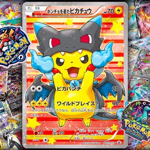 Unofficial Pikachu Wearing Poncho Vulpix 037/SM-P 038/SM-P