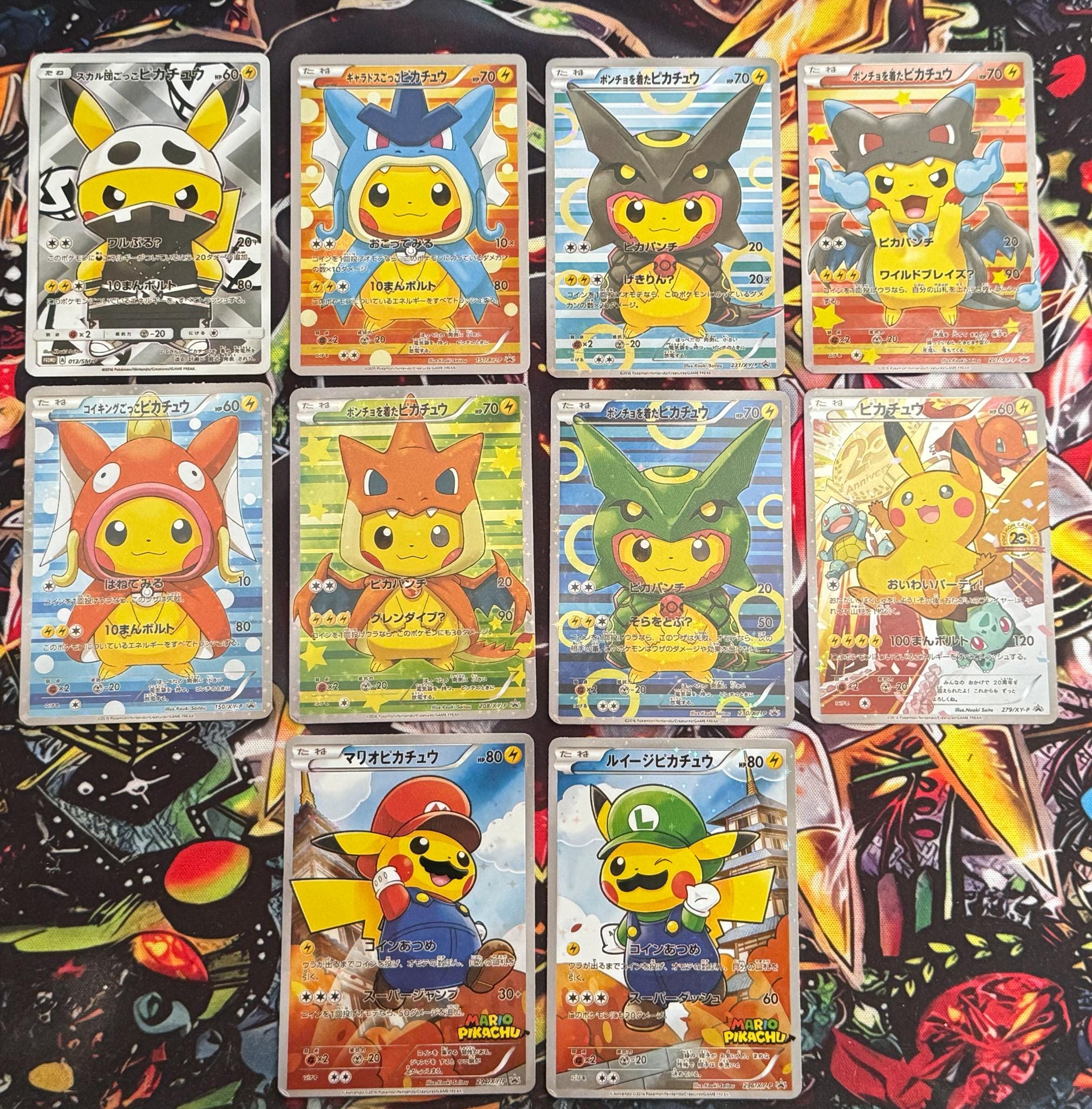 Pikachu patch - Etsy 日本