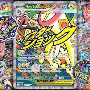 May include: A colorful Pokémon trading card featuring Mega Eelektross EX with a yellow and white design. The card has Japanese text and includes the attacks "Split Bomb" and "Disaster Shock". Other Pokémon cards and stickers surround the main card.