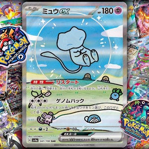 Mew EX - XY Shiny Treasure #347 Japanese- Proxy Card