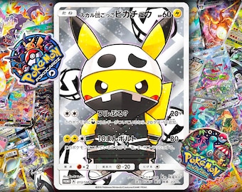 Team Skull Pikachu - SM-P Promo 13 - Proxy Card